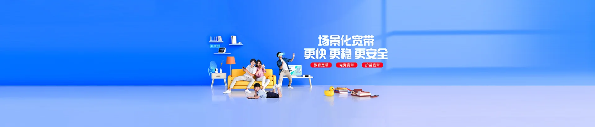 大新县移动宽带