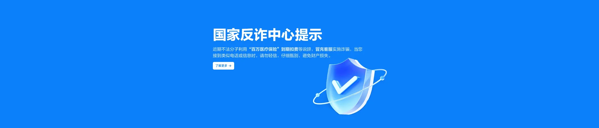 大新县移动宽带