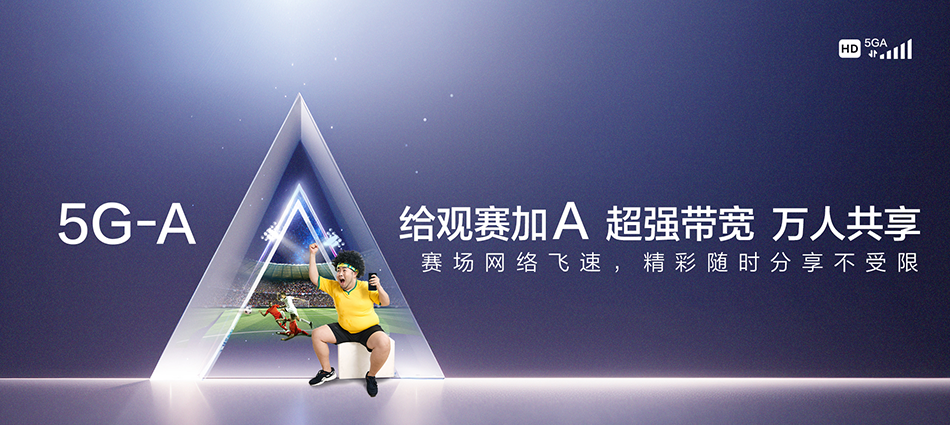 中国移动大新县移动宽带