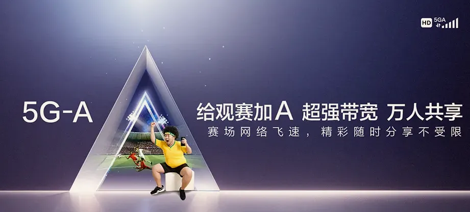 大新县大新县恩城乡 移动宽带