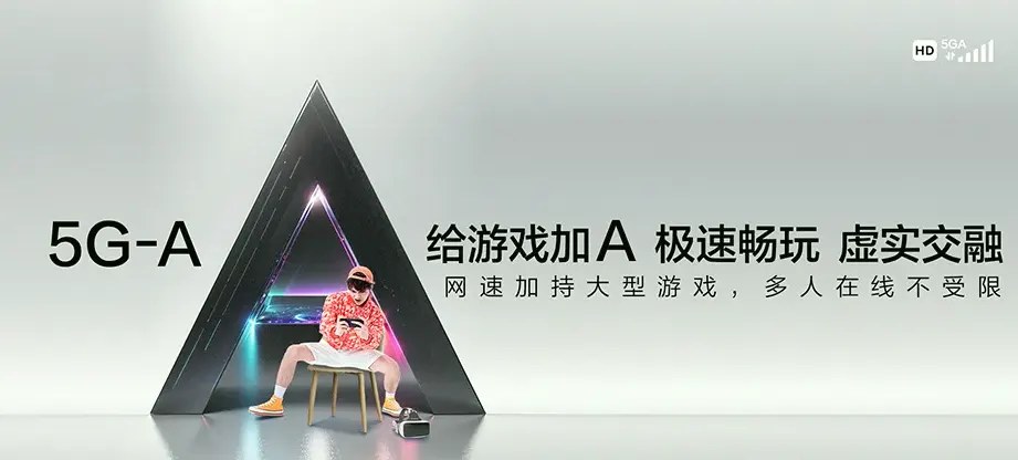 大新县大新县那岭乡 移动宽带